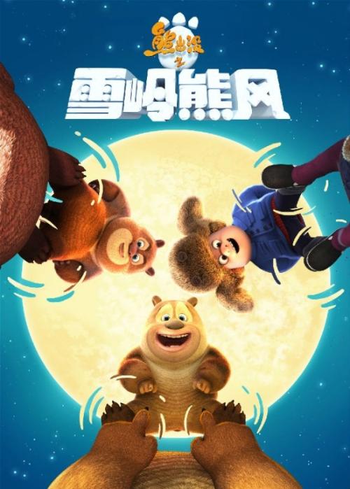 西南佛罗里达州立学院硕士毕业证